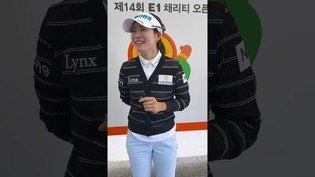 [쇼츠인터뷰] '통산 20승 기대감 UP'' 박민지 KLPGA투어 E1 채리티 오픈 2R 인터뷰