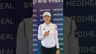 [쇼츠인터뷰] 이가영, KLPGA투어 메디힐-한국일보 챔피언십 2R 인터뷰