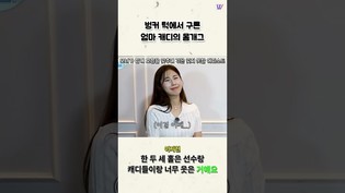 제주도 골프 에피소드: 엄마 캐디의 웃픈 순간