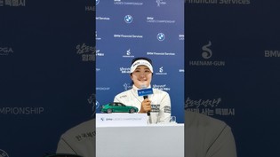 [쇼츠인터뷰] 유해란, LPGA투어 BMW 레이디스 챔피언십 1R 코멘트